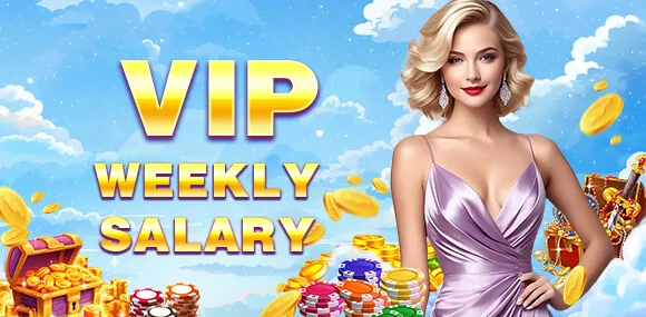 Exclusive Event Invitations
